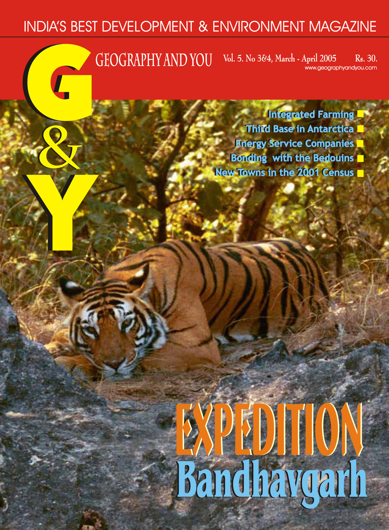 Geography and You (March-April 2005) cover